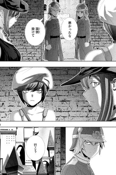 パラレルパラダイス