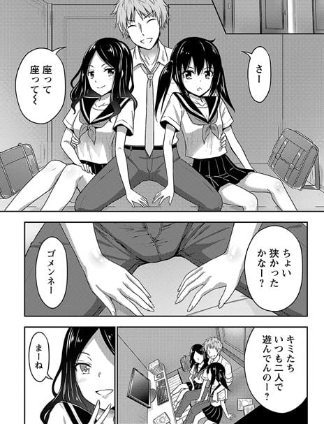 性食鬼Aliens Meet Girls