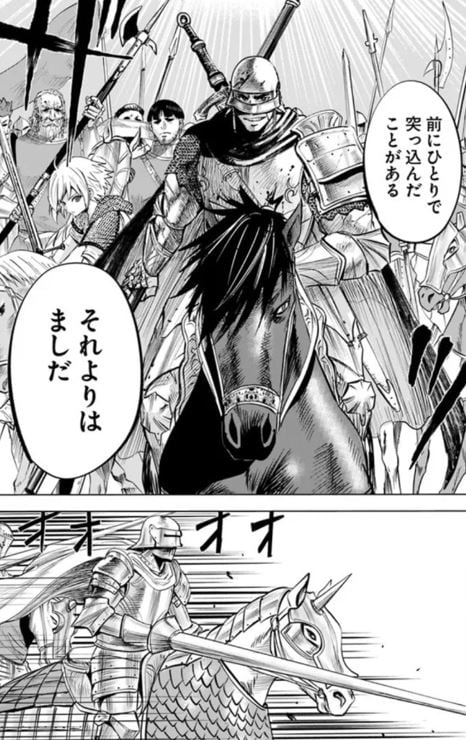 王国へ続く道
