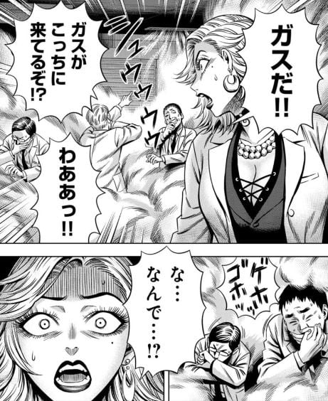 パンプキンナイト