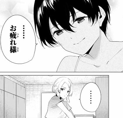 デスティニーラバーズ