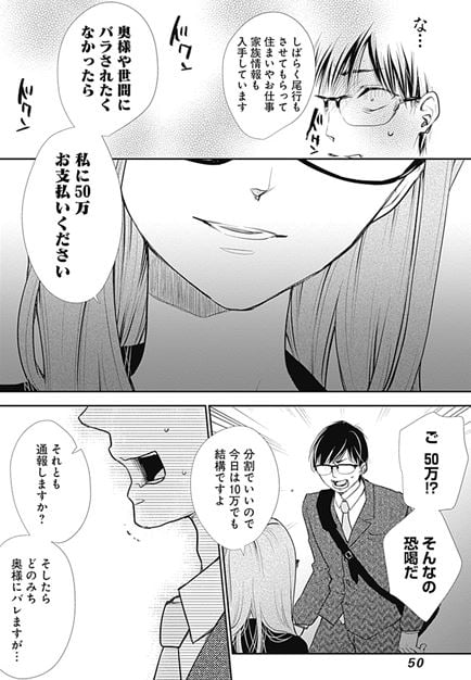 奇習愛