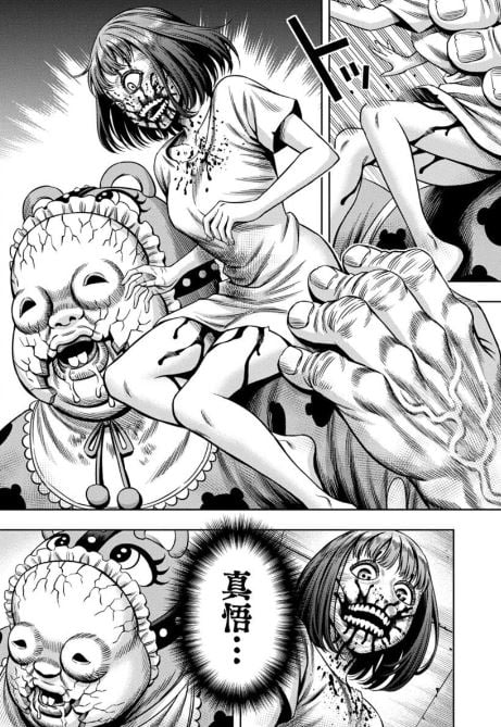 パンプキンナイト