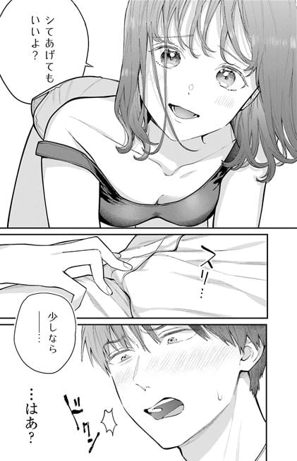 地獄に堕ちてよ、お兄ちゃん