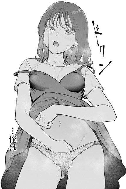 地獄に堕ちてよ、お兄ちゃん
