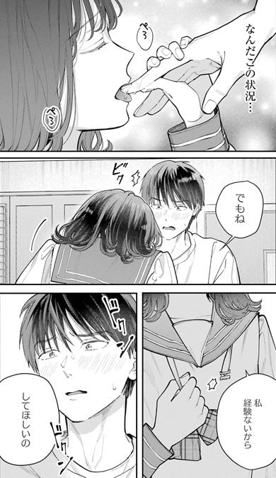 地獄に堕ちてよ、お兄ちゃん