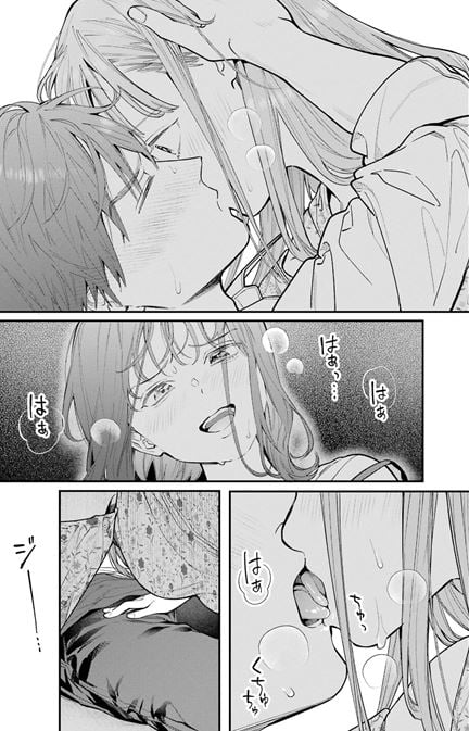 地獄に堕ちてよ、お兄ちゃん