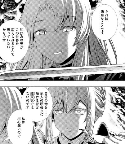 パラレルパラダイス