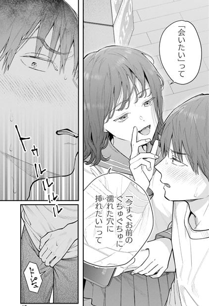 地獄に堕ちてよ、お兄ちゃん