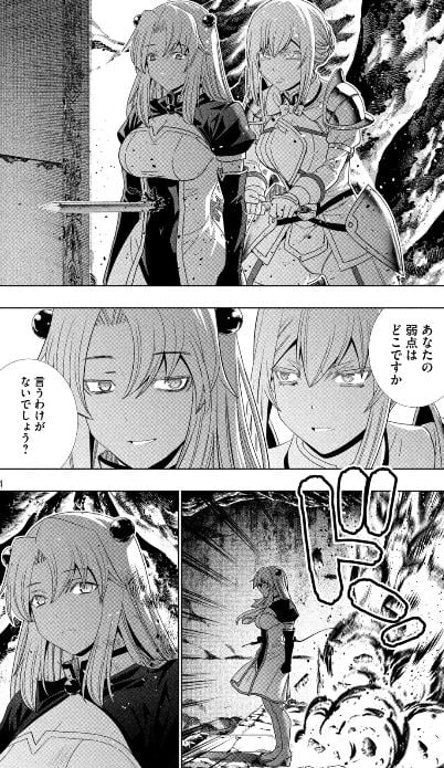 パラレルパラダイス