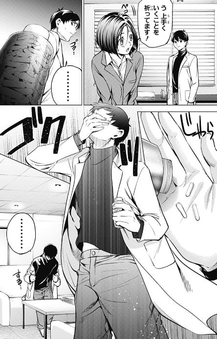 終末のハーレムアフターワールド