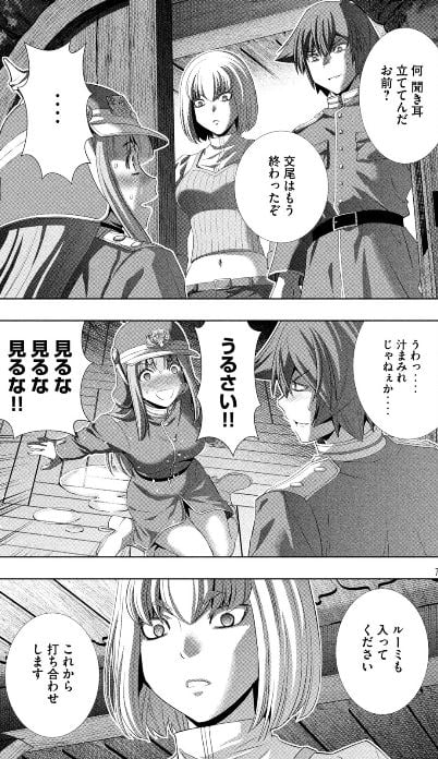 パラレルパラダイス