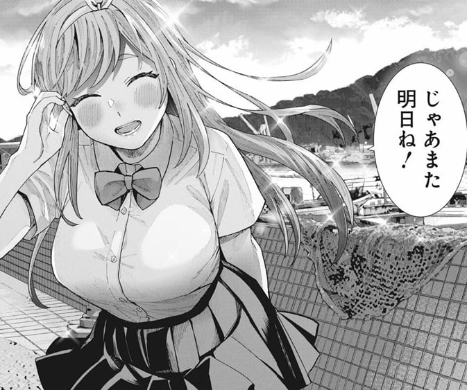 となりの信國さんは俺のことが好きな気がする