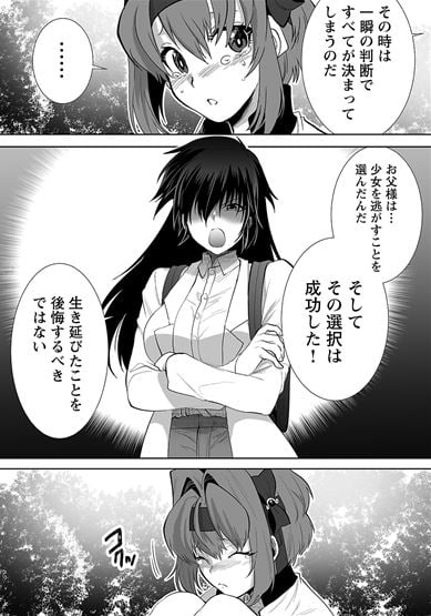 巨蟲山脈