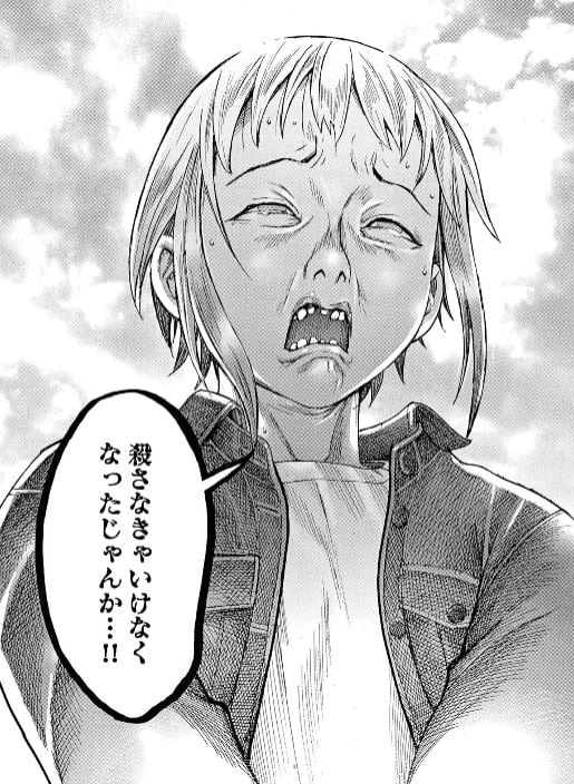 夏目アラタの結婚