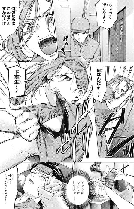 終末のハーレムアフターワールド