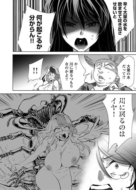 巨蟲山脈