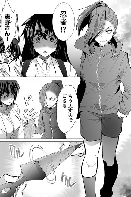 巨蟲山脈