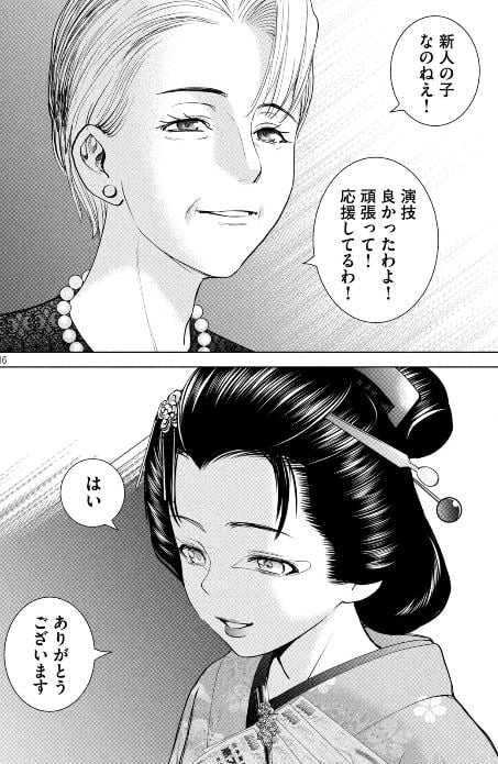 サタノファニ