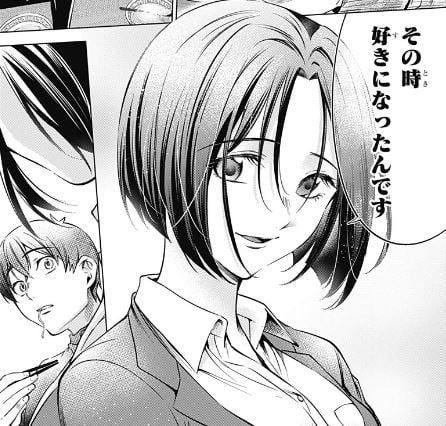 終末のハーレムアフターワールド