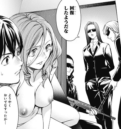 終末のハーレムアフターワールド