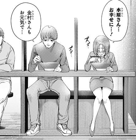 終末のハーレムアフターワールド