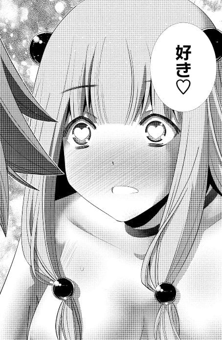 パラレルパラダイス