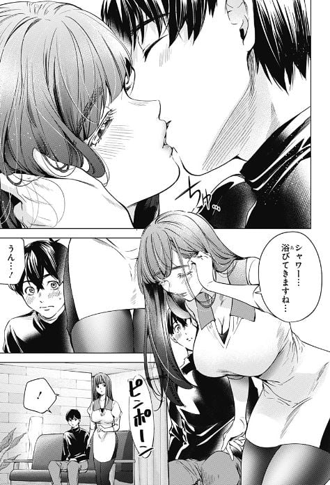 終末のハーレムアフターワールド