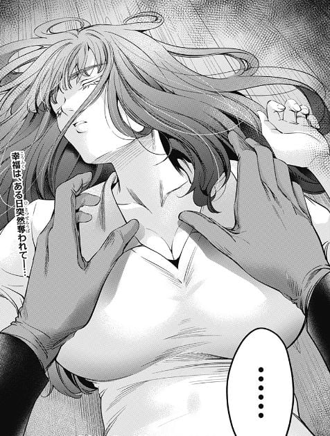 終末のハーレムアフターワールド