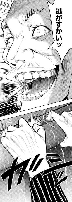 サタノファニ