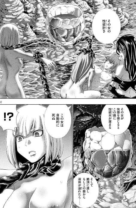 パラレルパラダイス
