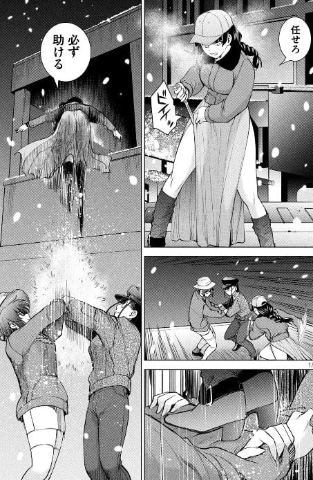 サタノファニ