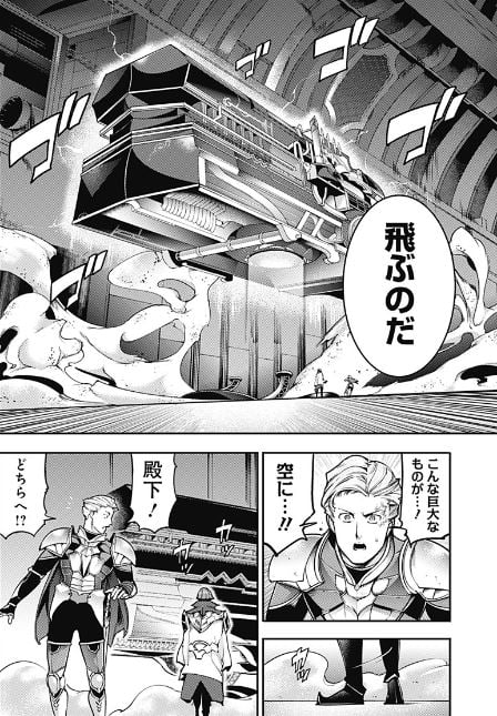 終末のハーレムファンタジア