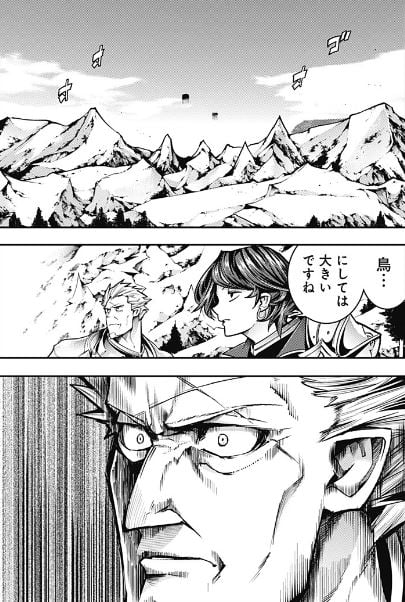 終末のハーレムファンタジア