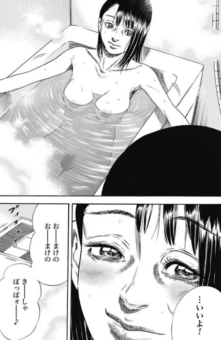 マザーパラサイト