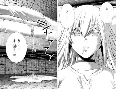 パラレルパラダイス