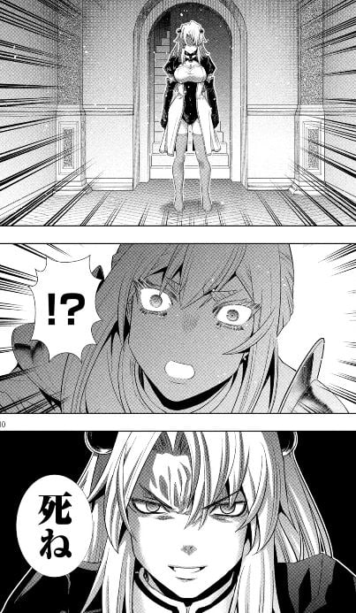 パラレルパラダイス