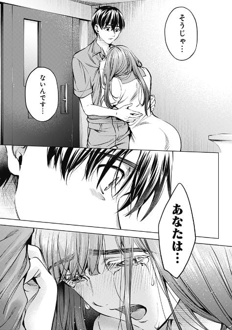 終末のハーレムアフターワールド