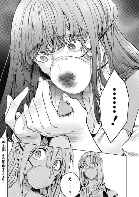 終末のハーレムアフターワールド