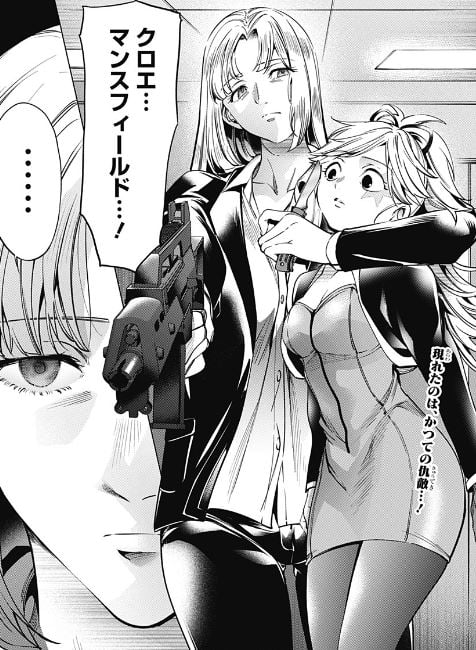 終末のハーレムアフターワールド
