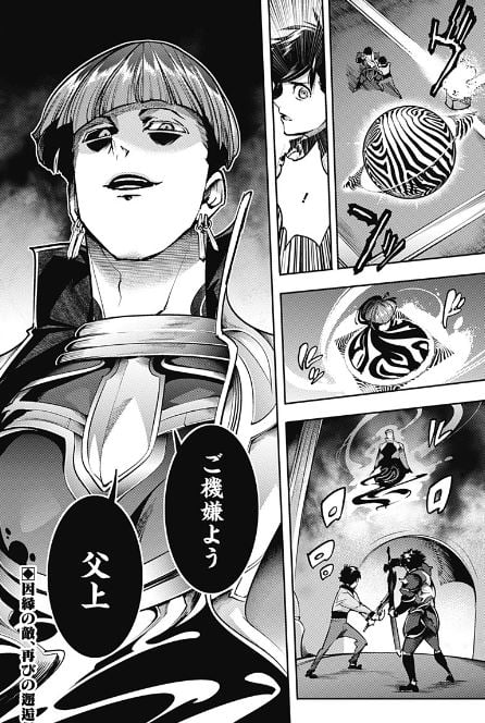 終末のハーレムファンタジア