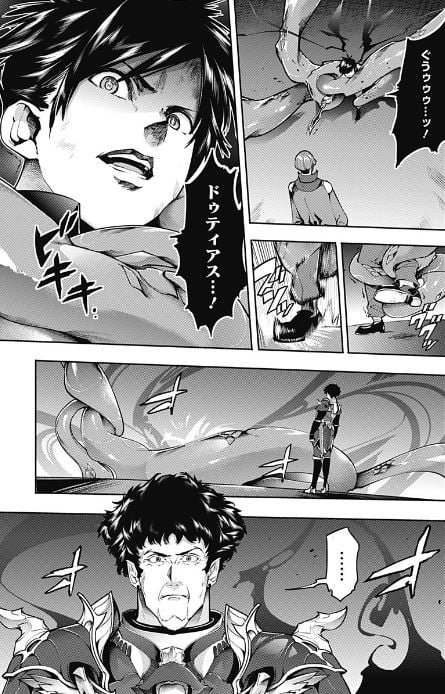 終末のハーレムファンタジア