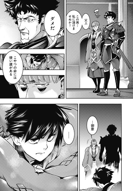終末のハーレムファンタジア