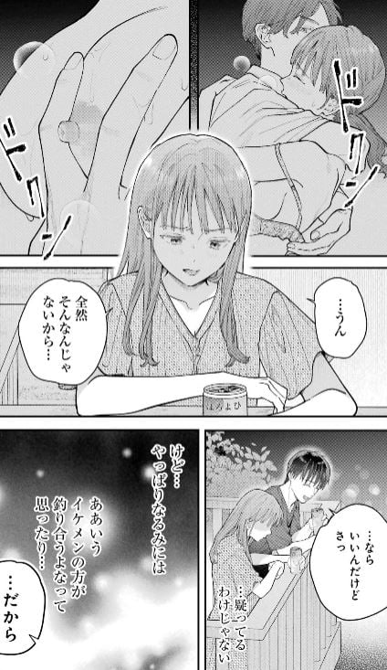 地獄に堕ちてよ、お兄ちゃん