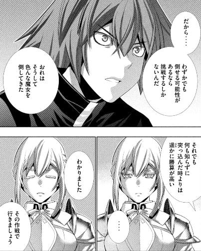 パラレルパラダイス