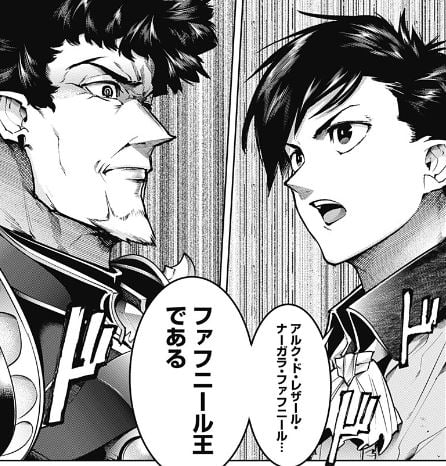 終末のハーレムファンタジア