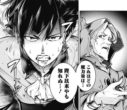 終末のハーレムファンタジア