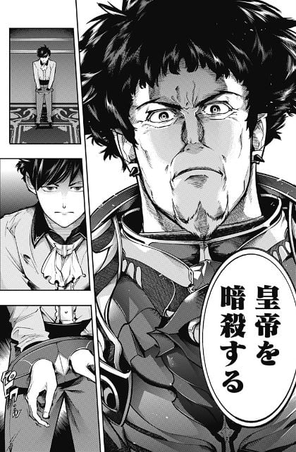 終末のハーレムファンタジア