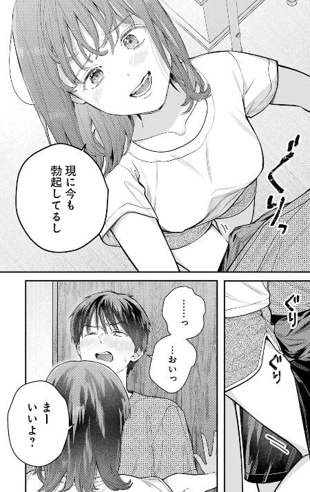 地獄に堕ちてよ、お兄ちゃん