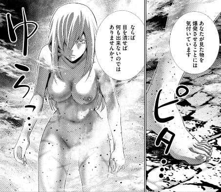 パラレルパラダイス